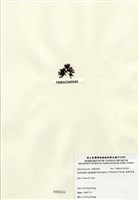 藏品(硬盾果藻)的圖片